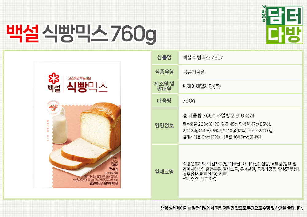 상품 상세 이미지